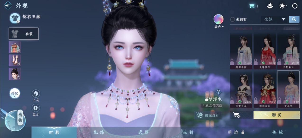 逆水寒手游AINPC,逆水寒更新后手机端体验