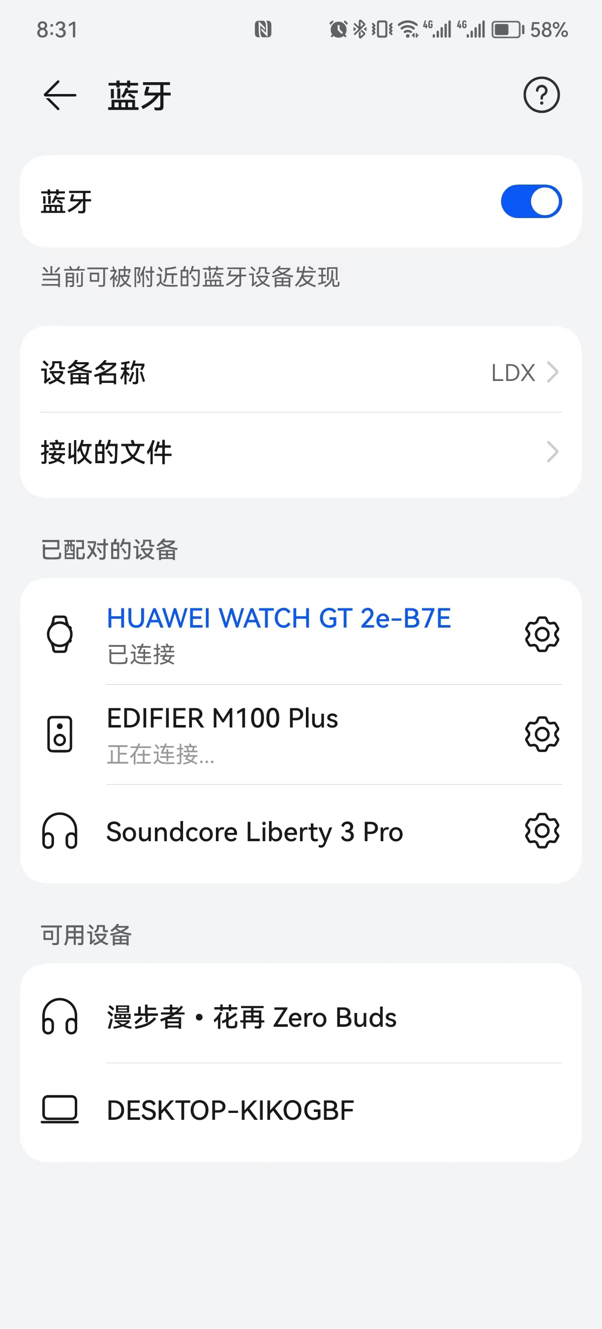 漫步者zeroair和zerobuds和zeropro,漫步者蓝牙耳机zeropro测评