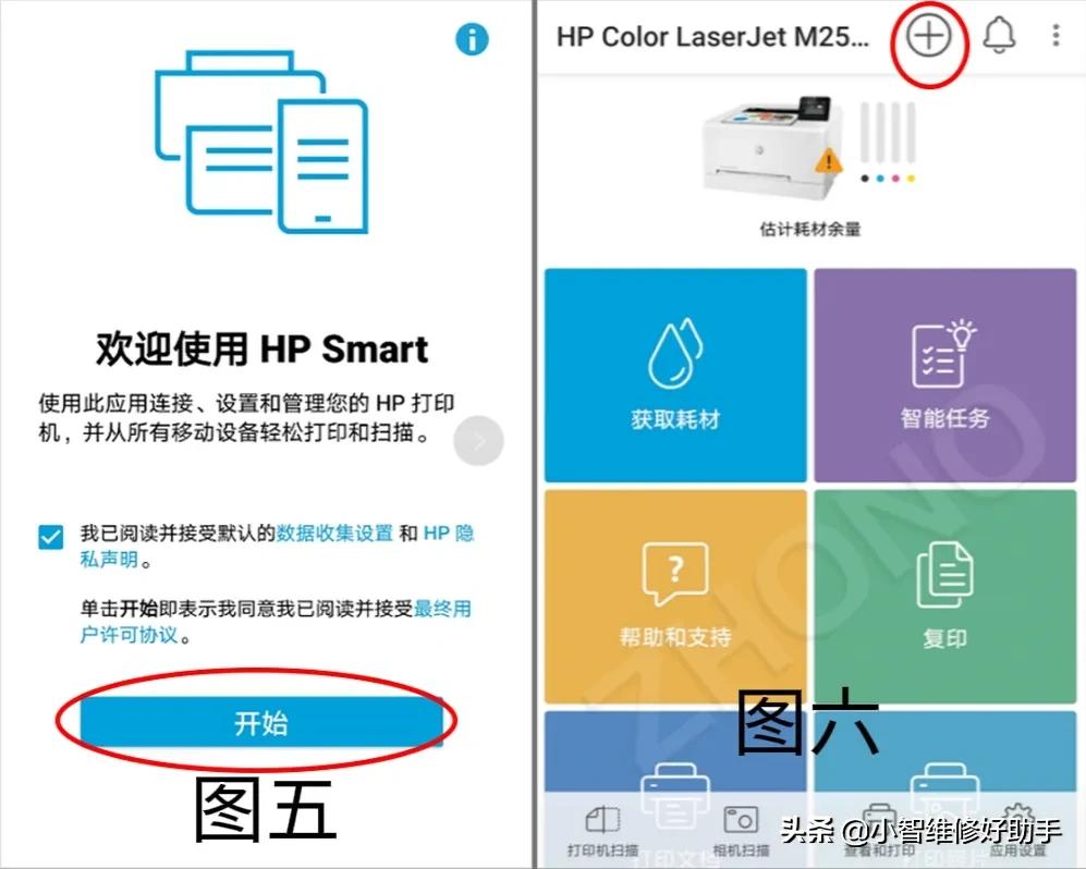 惠普打印机无线连接怎么打印文件,惠普ns1005w怎样用手机直接打印