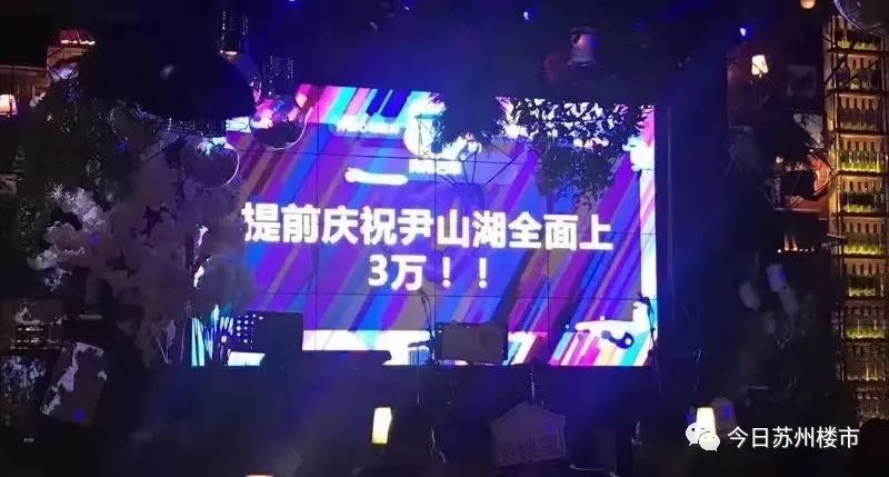 苏州吴中尹山湖,尹山湖最好地段