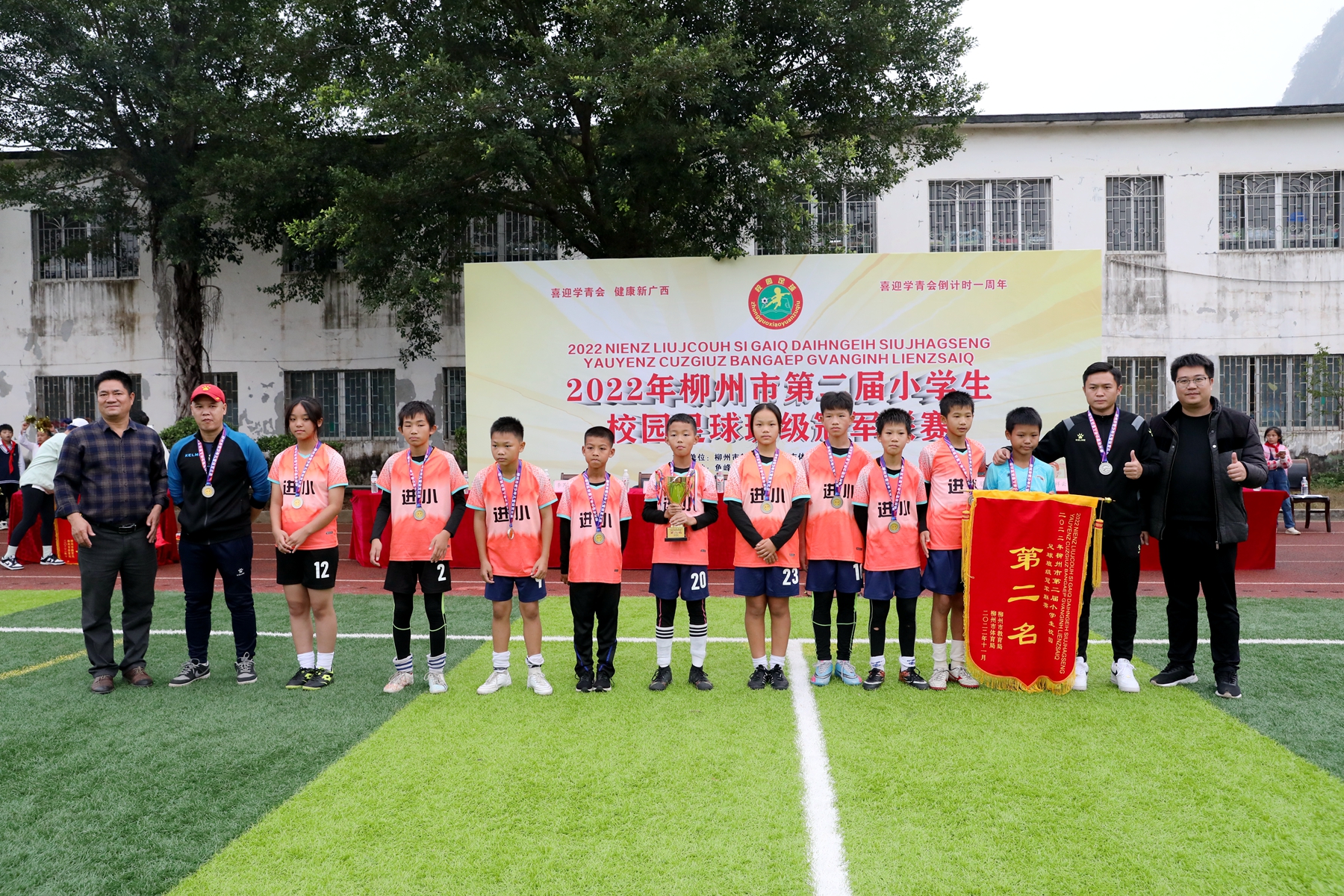 足球小将巅峰赛,足球小子最厉害的比赛