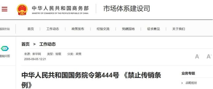 神州风火轮轮胎是骗局吗,神州风火轮轮胎骗局