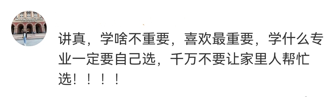高考志愿填报专业的建议是什么,高考志愿填报专家教你四种方法