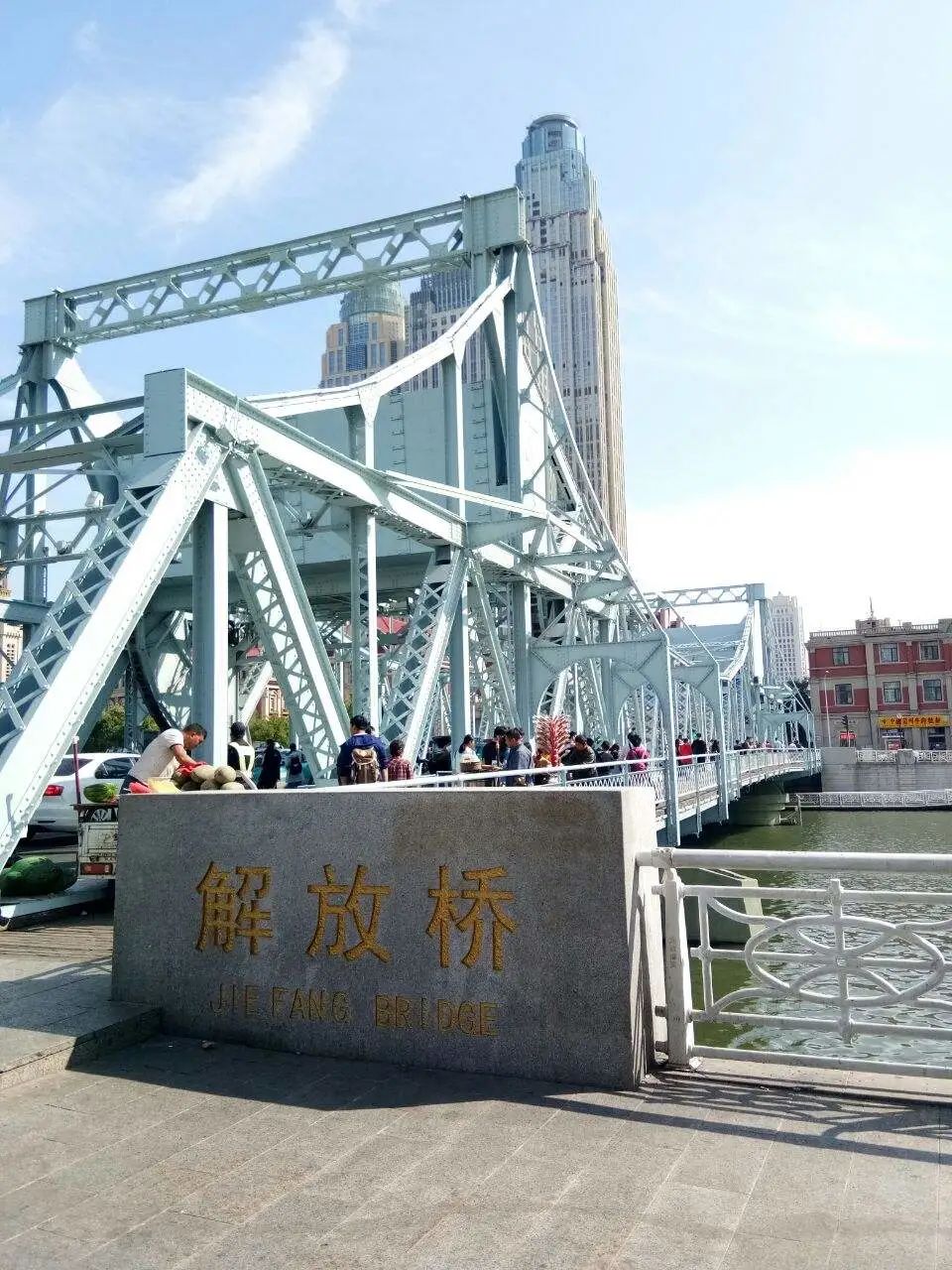 你好，我叫天津，这是我2022年的最新简历