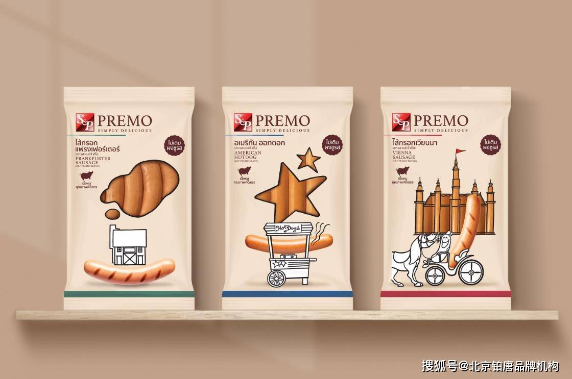 香肠独立包装设计,香肠包装盒设计高级感