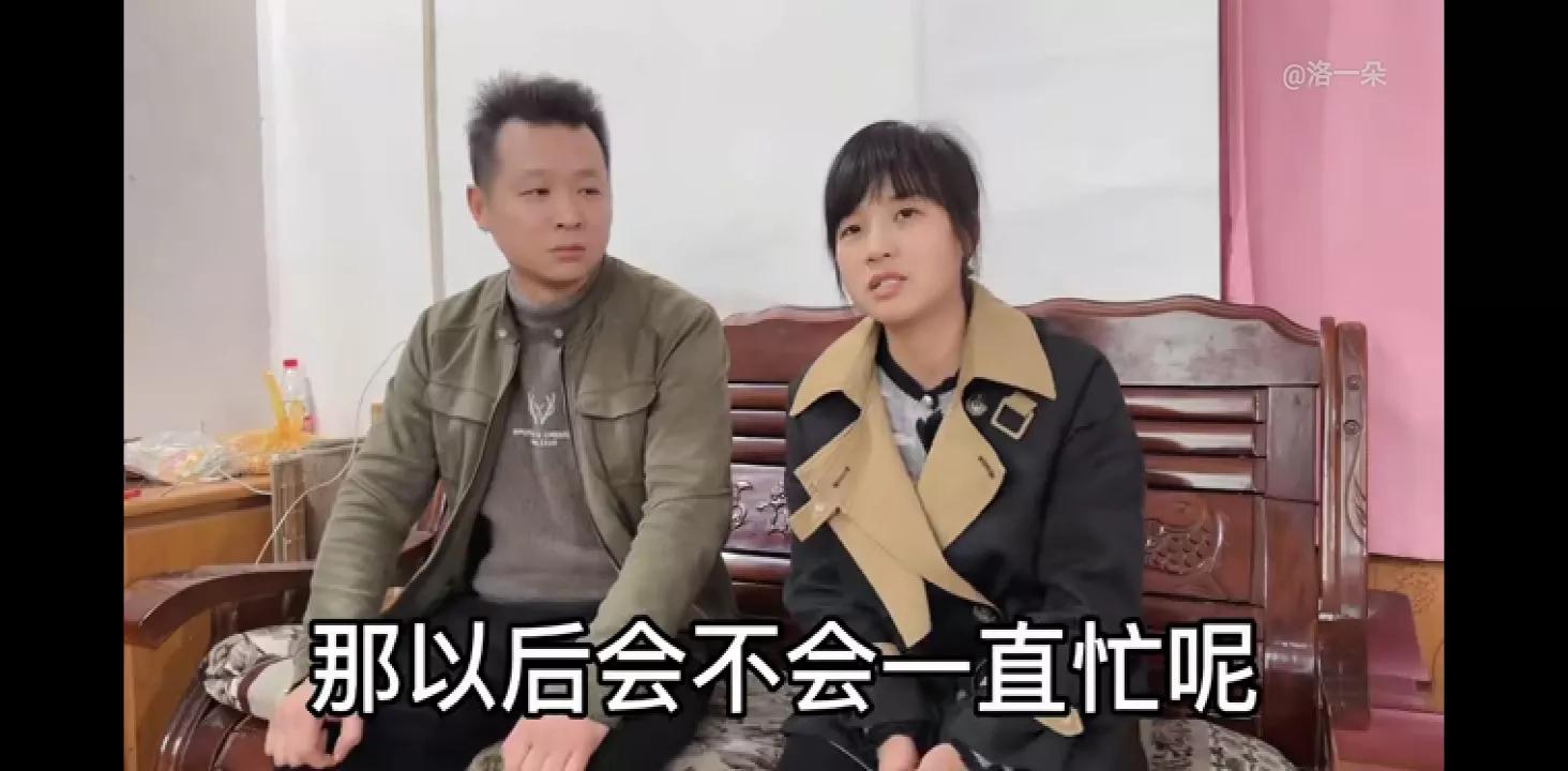 子奇爸今天主动要奇朵选边婚后去哪边住,怎么啦?是真的吗?