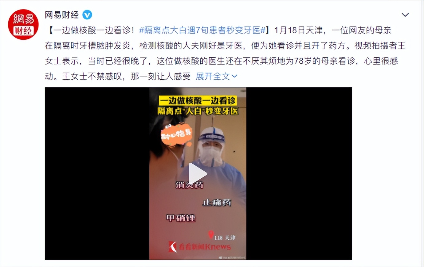 疫情期间牙科依旧爆满,疫情牙科行业怎样转变