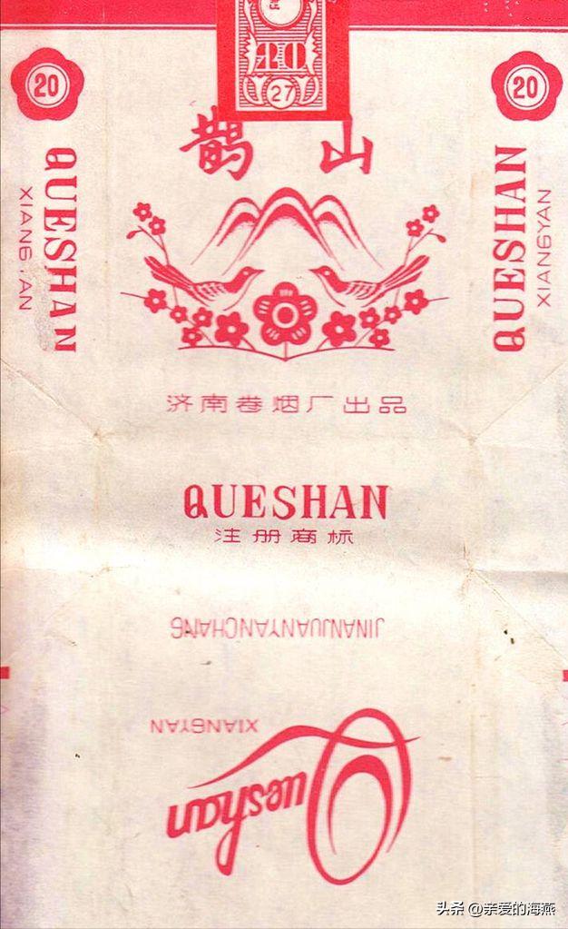 我国绝版老香烟能抽吗,14种绝版老香烟抽过一种你就老了