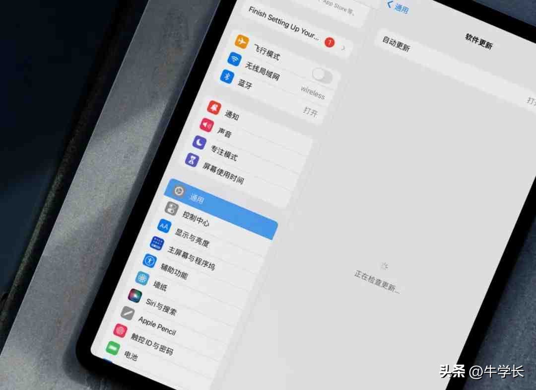ipados16新功能汇总如何升级,ipad怎么升级到os15