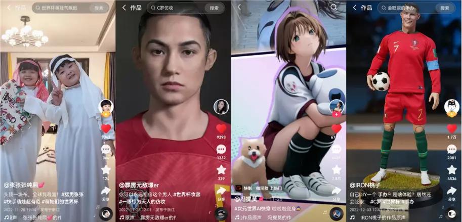 在快手看世界杯怎么看回放,在快手看世界杯怎么看比赛