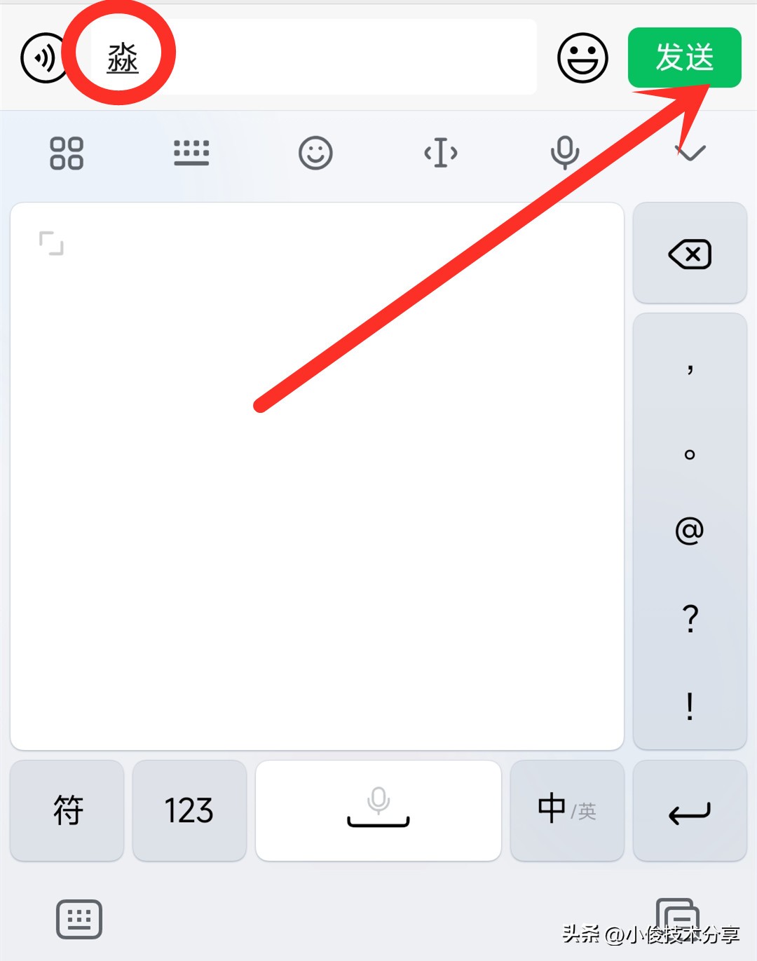 遇到不认识的字可以用什么app查,如何快速查到不认识的字