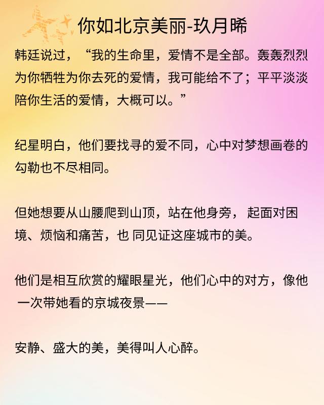 小说不二隐婚,不二之臣办公室隐婚文案
