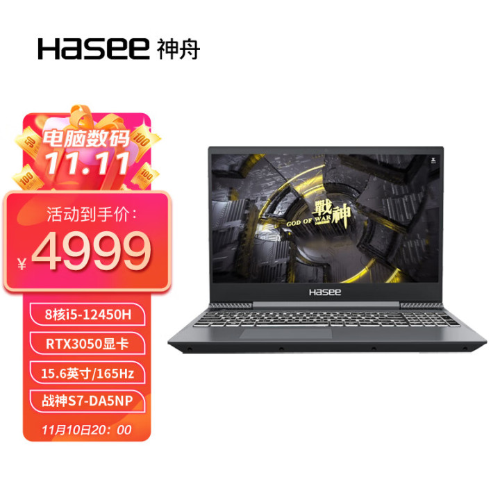 十大笔记本电脑品牌推荐排行榜,十大笔记本电脑比较