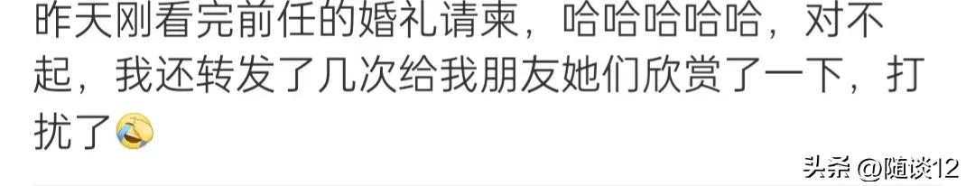 婚礼纪怎么看电子请柬访客,婚礼请柬有访客记录吗