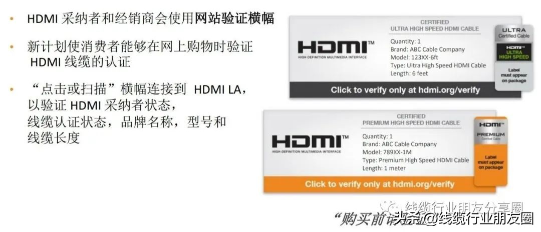 hdmi2.1协会认证,hdmi协会认证的线