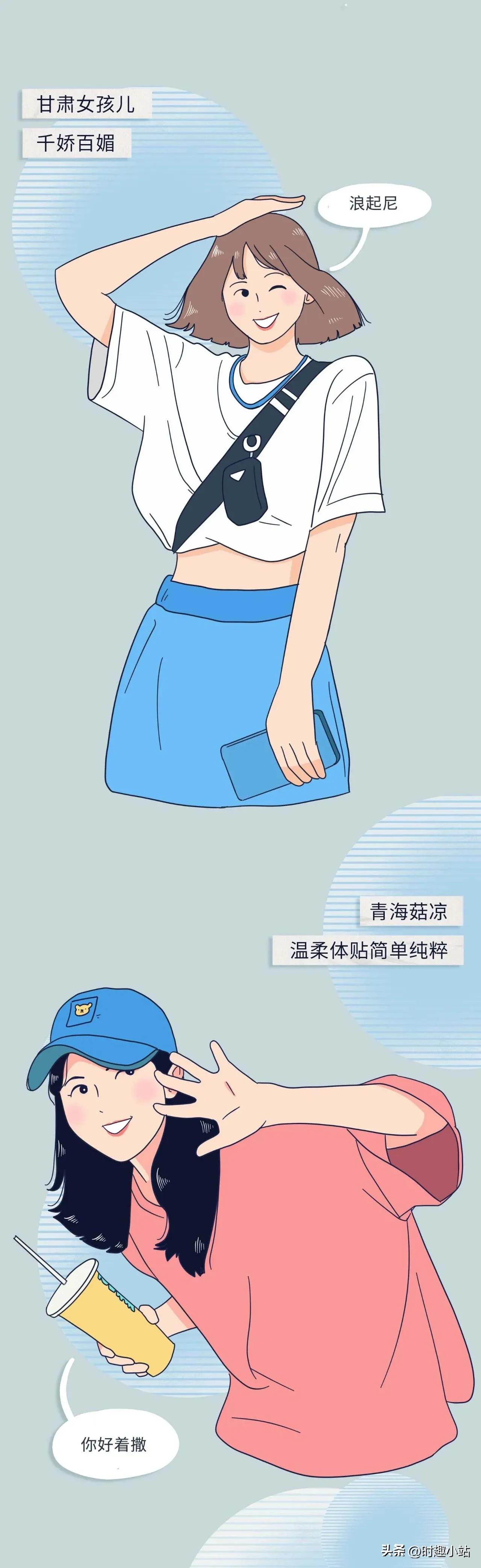 全国各省美女排行榜前十名,中国各省美女排行榜
