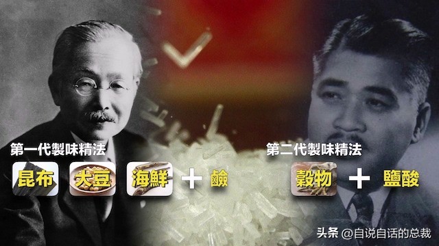 味精没有那么可怕,味精的真相