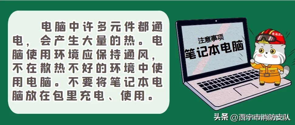 笔记本电压不稳烧了会烧哪里,轻薄本一直插电会烧电脑吗
