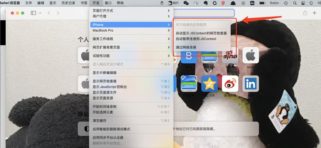 h5本地调试与上线,h5移动端开发入门书籍