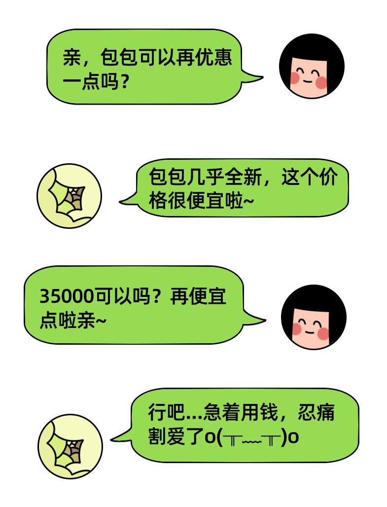 反诈被骗500块,反诈二次被骗