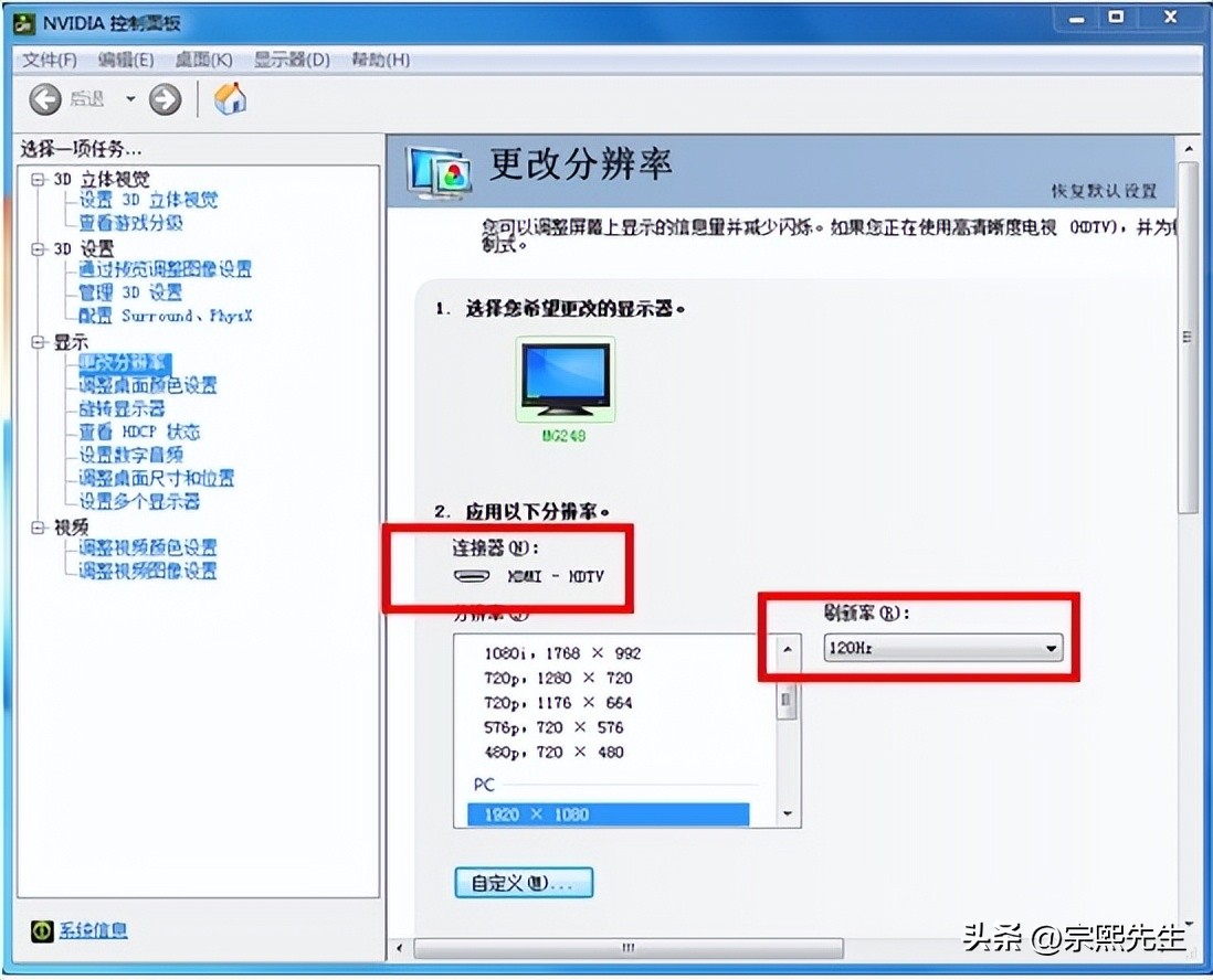 这份显示器选购攻略你一定要知道,如何挑选一款适合你的显示器