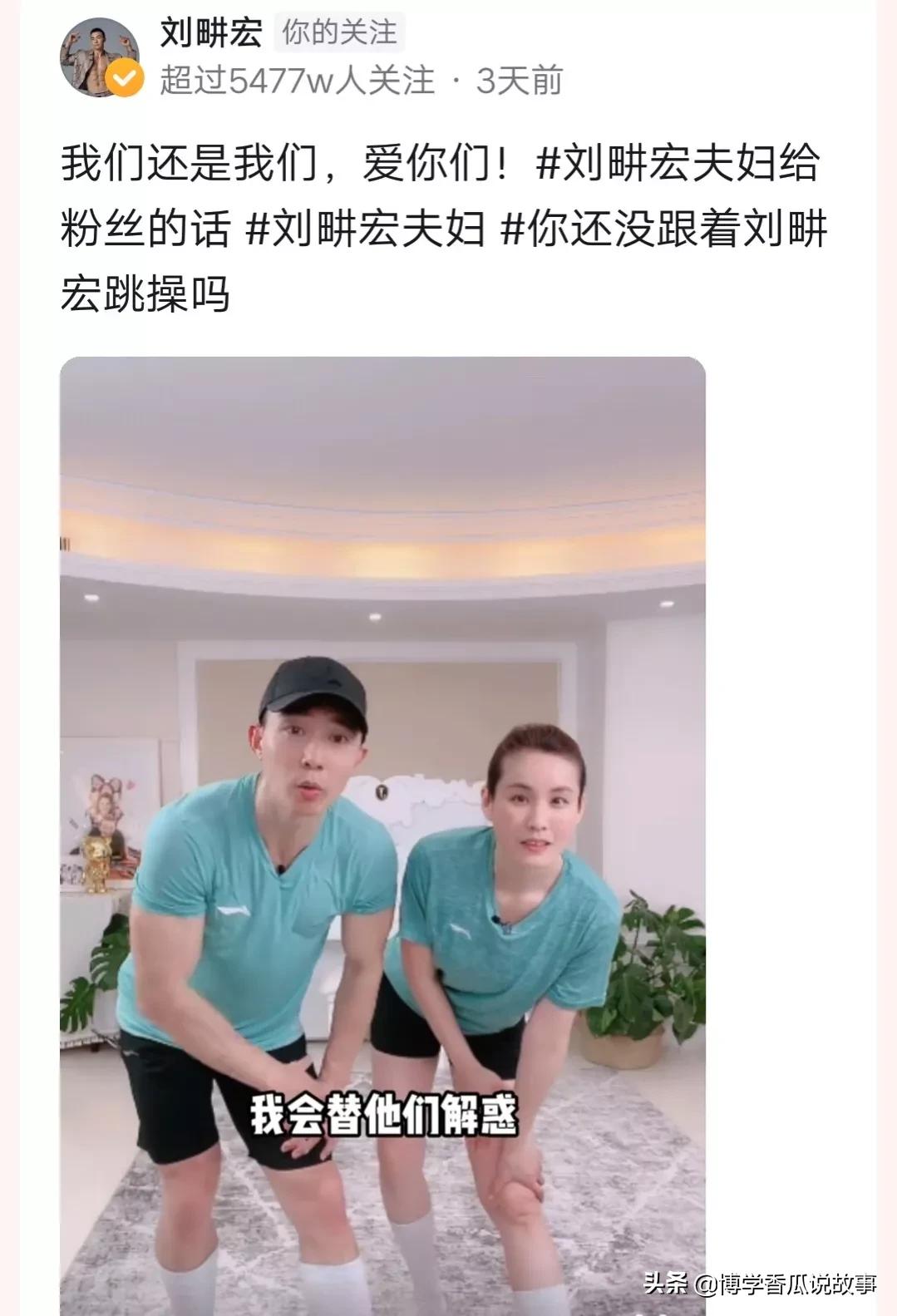 刘畊宏本草纲目周杰伦反应,周杰伦的本草纲目因刘畊宏火了