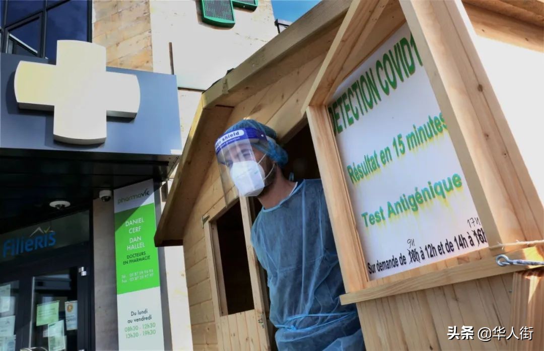法国抗体检测阴性确诊,法国新冠抗原测试