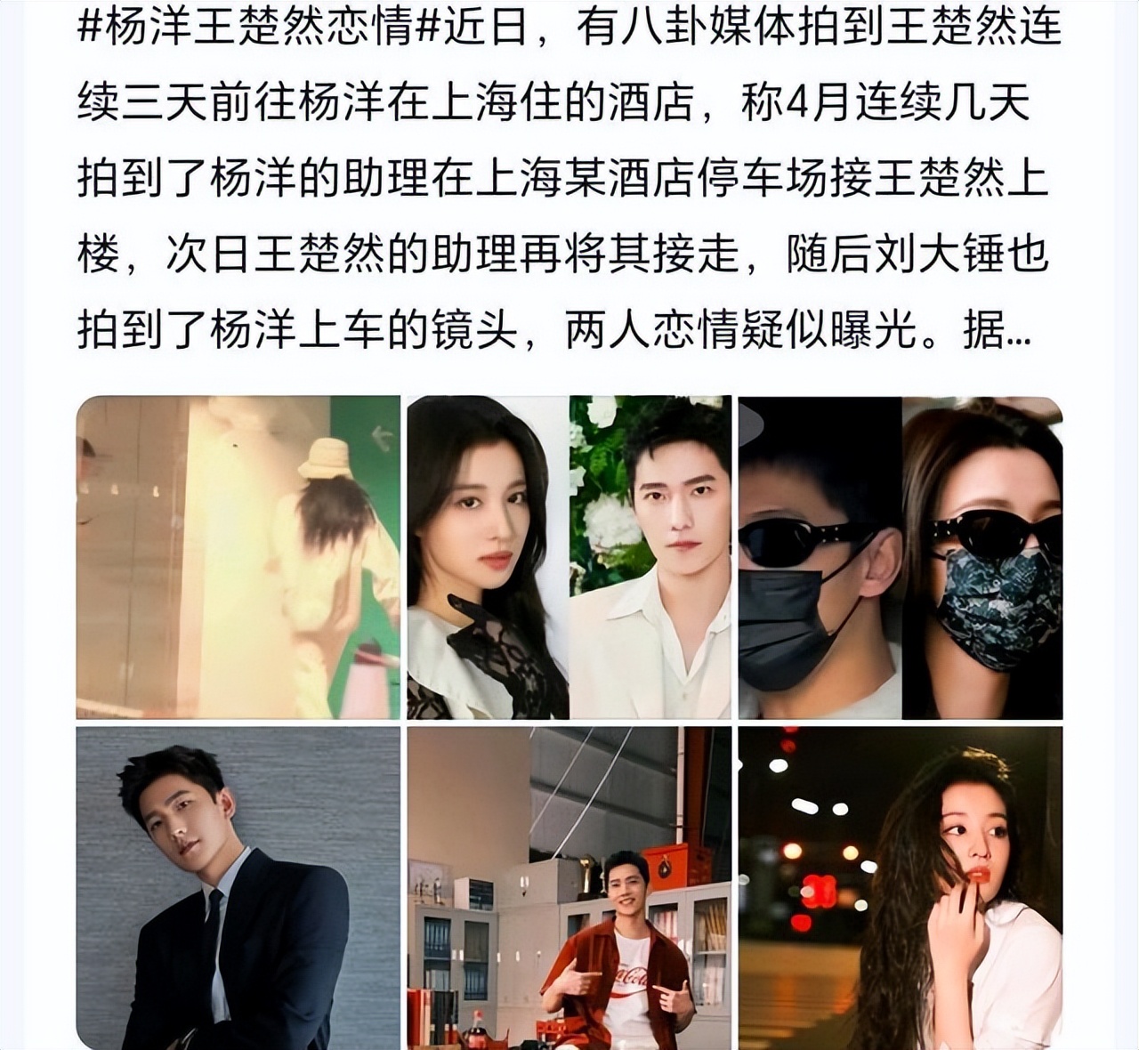 15年四大顶流鹿晗杨洋,顶流鼻祖鹿晗