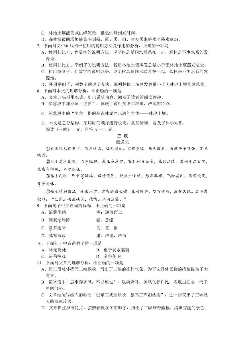 2022年天津市中考真题与答案,天津2022-2023中考真题卷