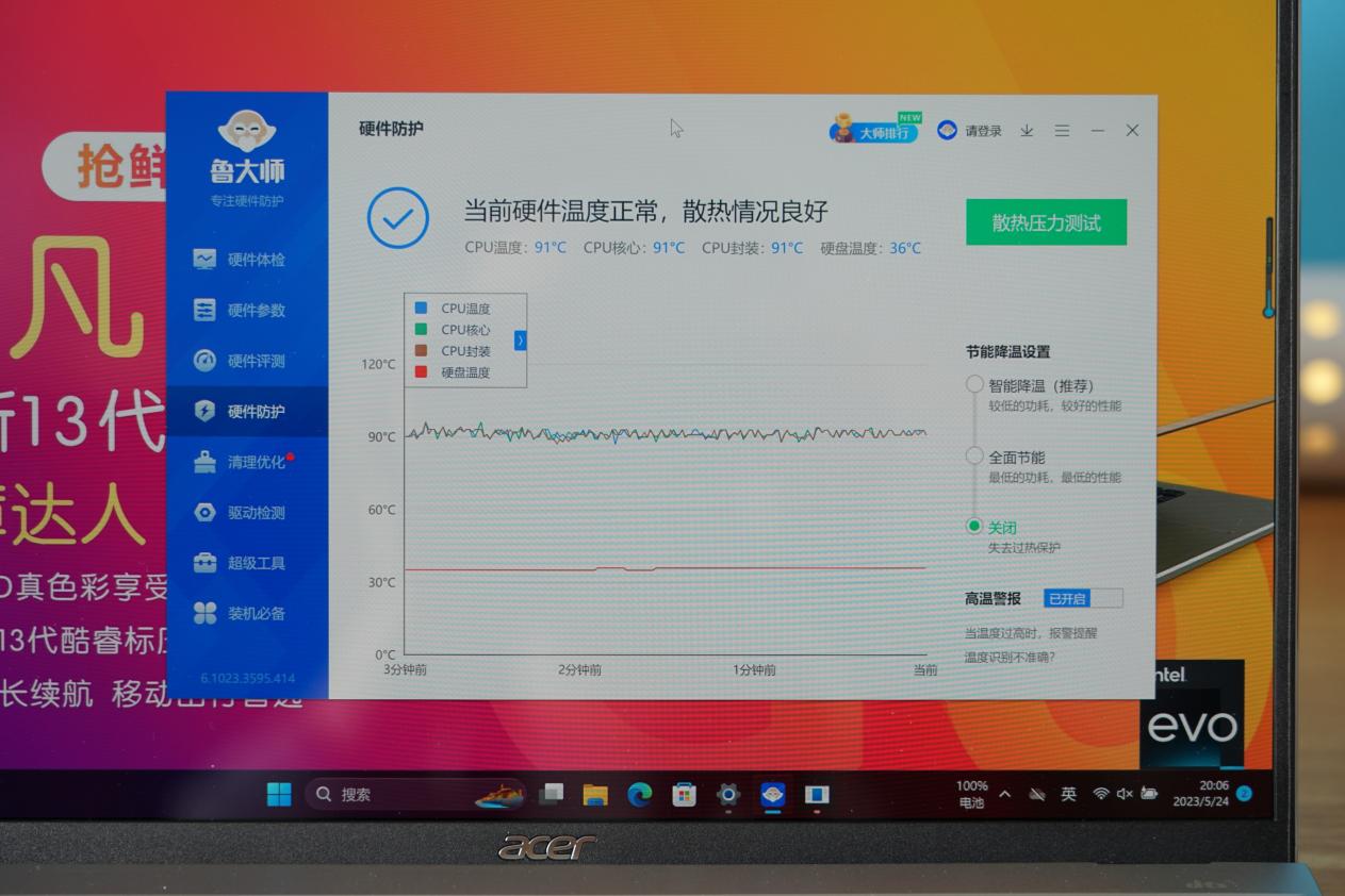 宏碁非凡go13代i5笔记本,宏碁a51513代酷睿i5测评