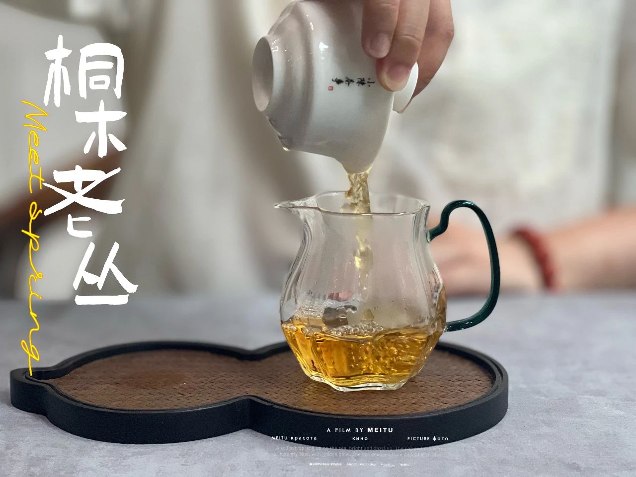 50元的红茶说买就买,50块钱的茶叶能喝吗