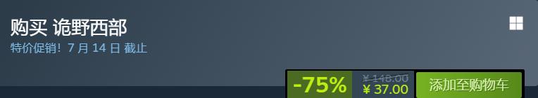 steam夏促2021值得入手的大作免费,steam冬季大促2022大作必买