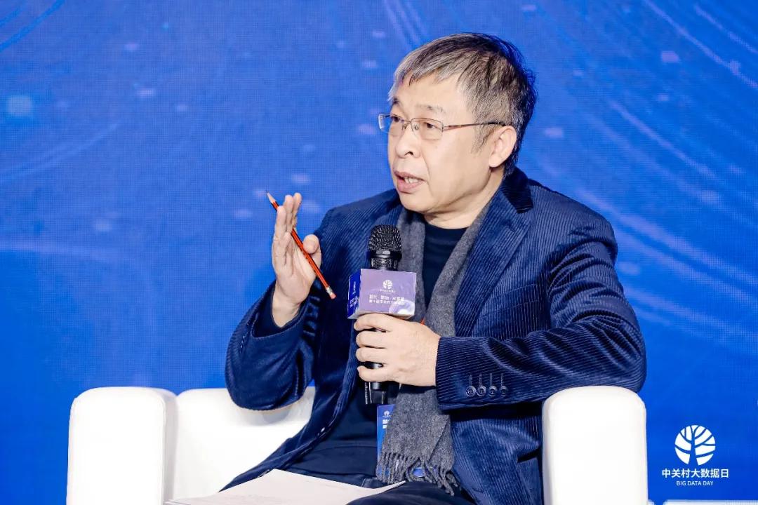 第十届中关村大数据日共研数字化治理，清华同衡喜获两项表彰