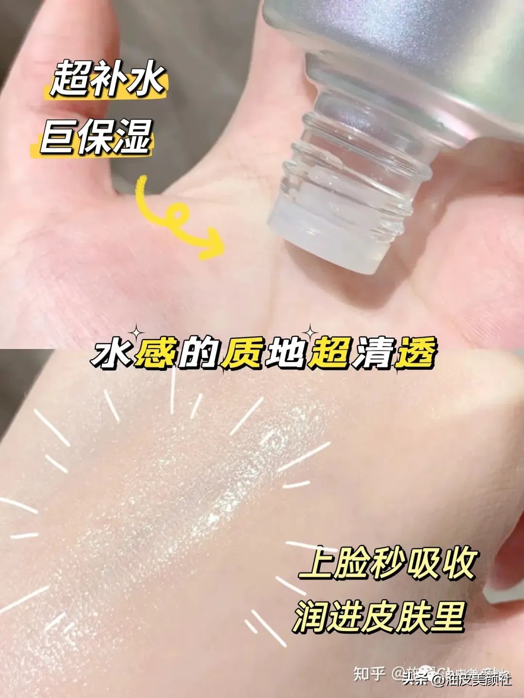 便宜好用的美白水乳推荐,推荐性价比高的保湿水乳