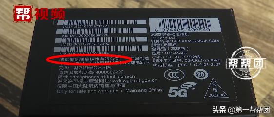 在华为门店买手机，消费者懵了：什么配套都是华为的，除了手机