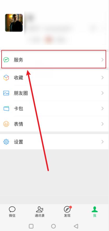 微信账单怎么删除？原来“删除”藏在这里！