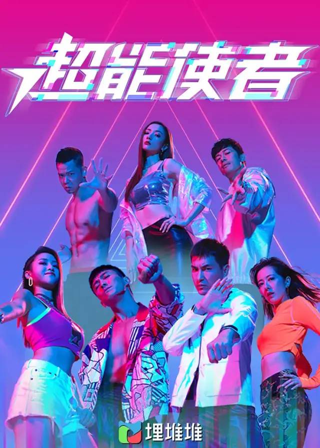 tvb最新粤语剧无厘头,港式无厘头完整版