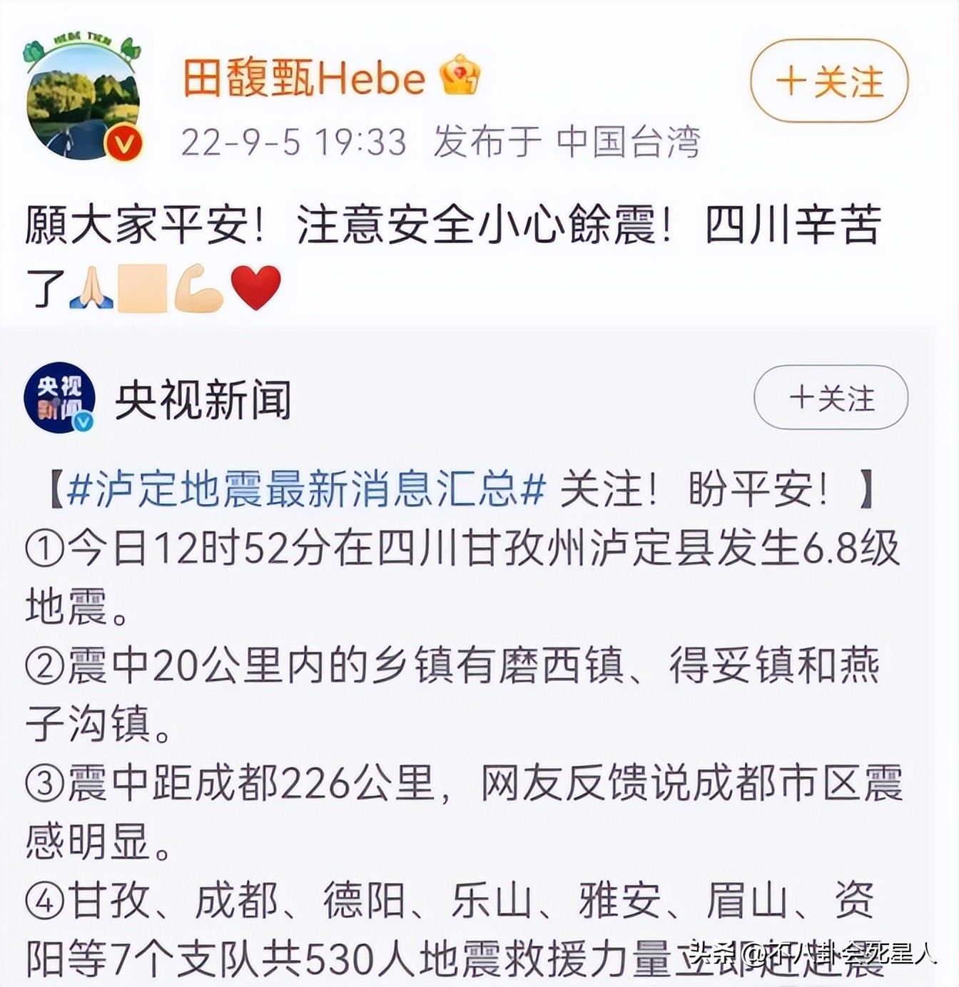 田馥甄哭演唱会,田馥甄演唱会大哭视频