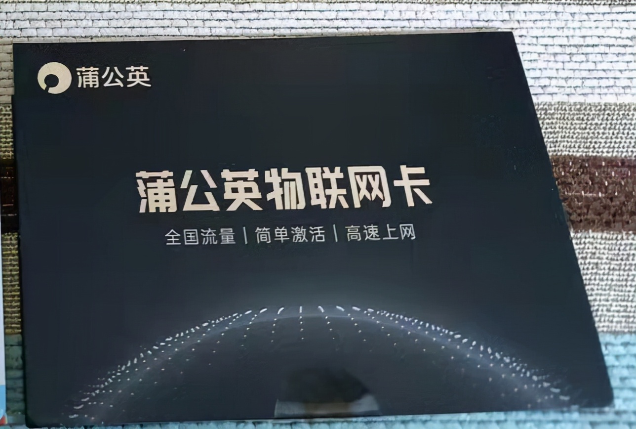 蒲公英4G插卡无线路由器,蒲公英4g工业路由器带电视卡吗