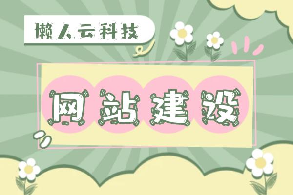 怎么制作公众号小程序,卖货公众号小程序怎么制作