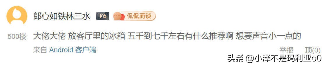 618升冰箱推荐,618值得推荐的冰箱