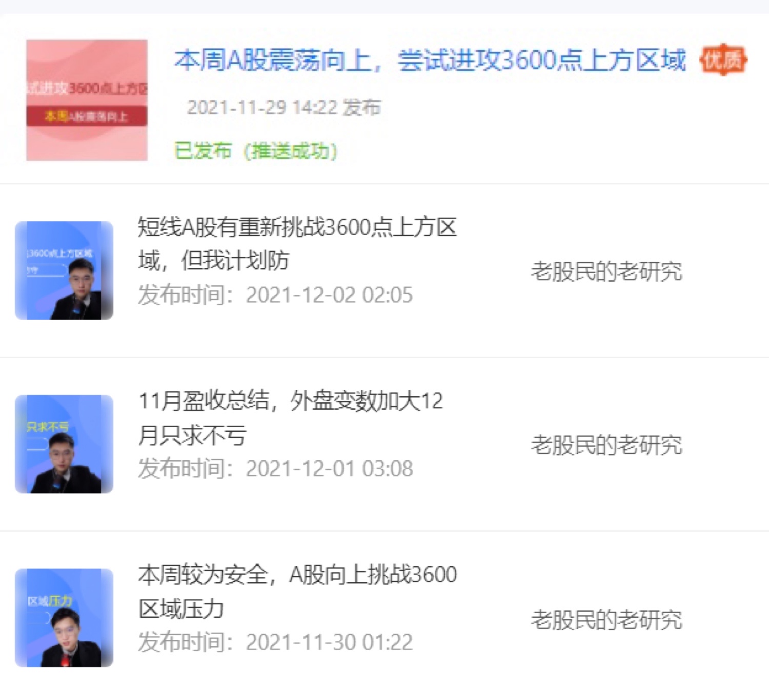 中概互联etf日内操作技巧,中概股纳斯达克上市后表现