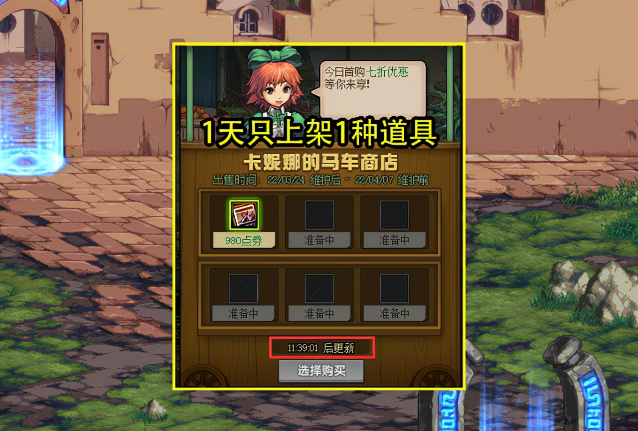 dnf24号还送点券吗,dnf24号都有哪些礼包