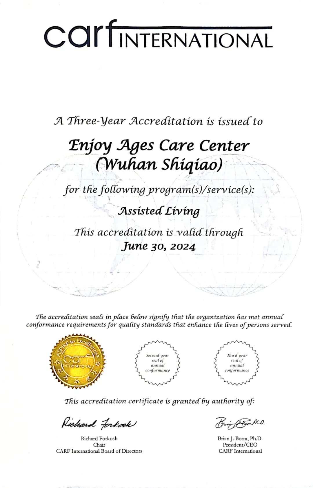 大雁优选：武汉江岸区【悦年华】颐养中心（武汉石桥）