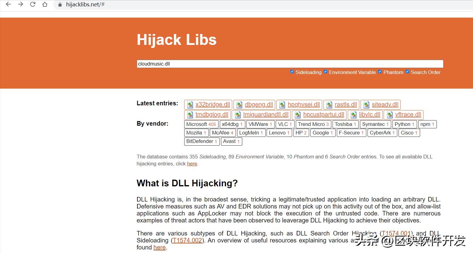 白加黑的初步探究