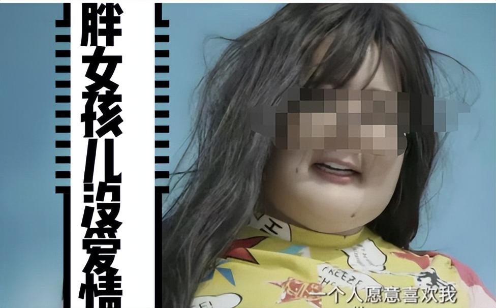 女大学生把30厘米“兔兔管”插入体内：上瘾*行为性**，害了多少人？