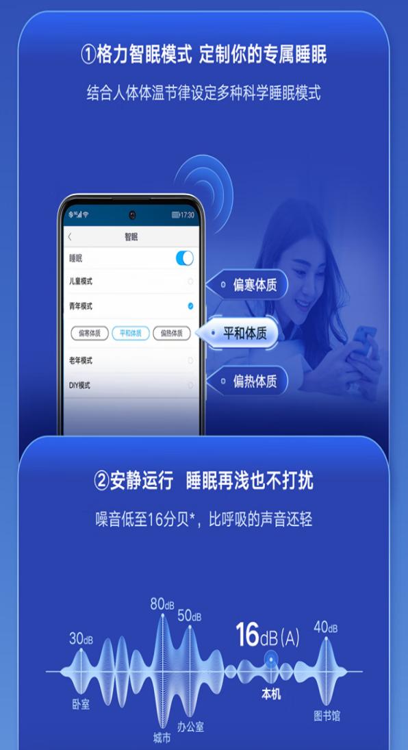 格力冷静王+挂机空调高温天气仍能稳定制冷,为用户带来舒适体验