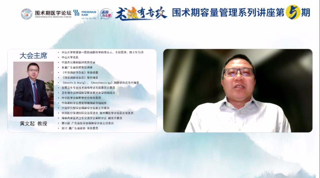 围术期液体治疗的主要目的,围术期患者体液补充包括哪些方面