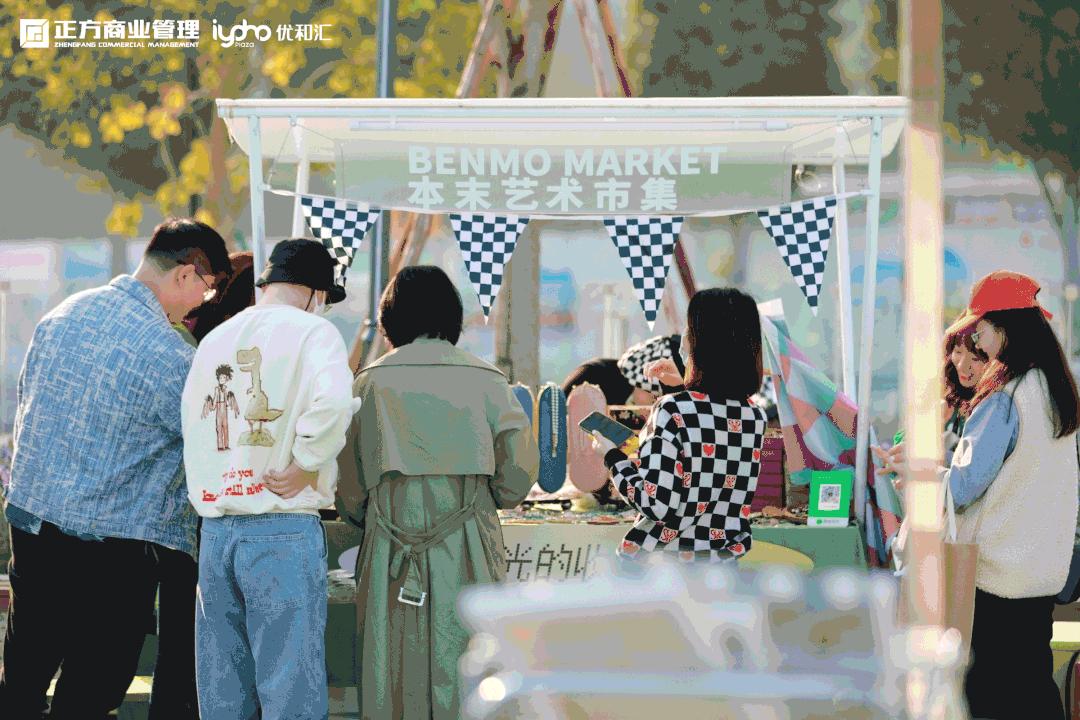 万物皆可棋盘格！被珠海时髦精挤爆的「主题快闪」太火了