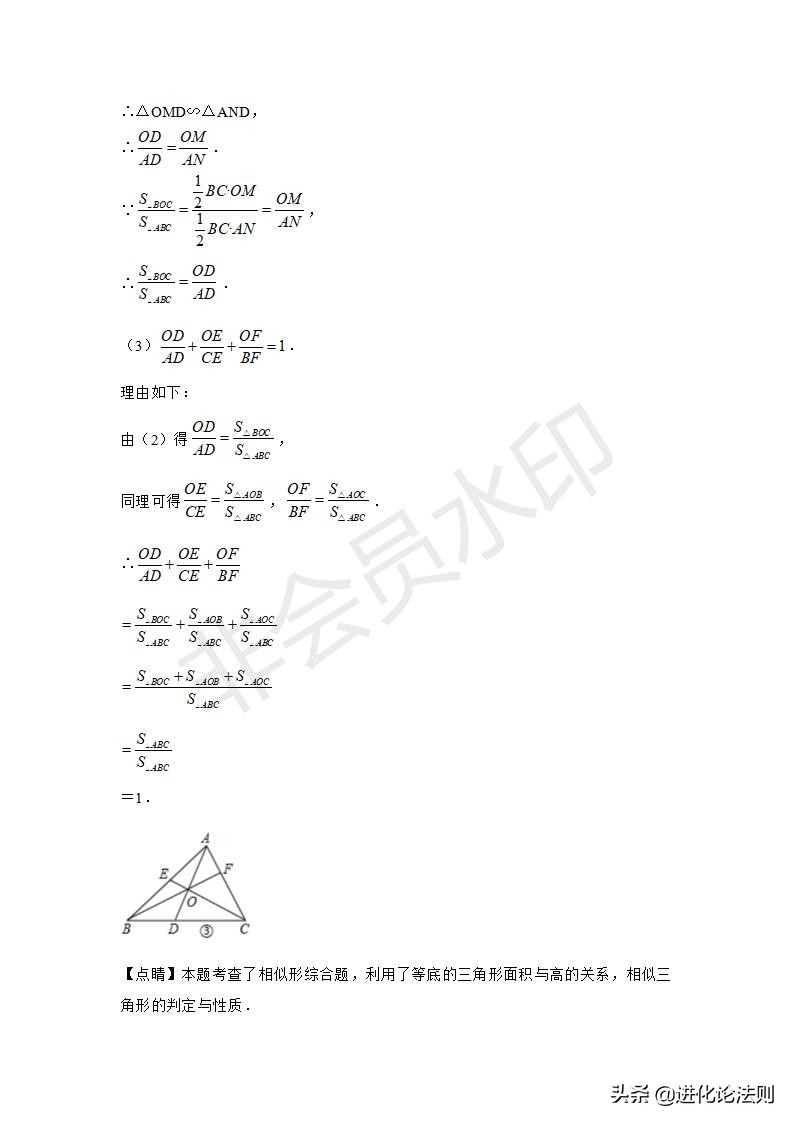 初三数学相似三角形辅助线画法,高一立体几何辅助线直角三角形